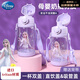 迪士尼（Disney）兒童水杯女孩直飲防摔上學(xué)專(zhuān)用艾莎小學(xué)生幼兒園水壺夏季吸管杯