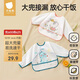 貝肽斯吃飯圍兜防水防臟兒童反穿罩衣春秋長(cháng)袖男女寶防污圍裙 小象M