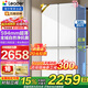海爾冰箱出品502升四開(kāi)門(mén)Leader十字開(kāi)門(mén)594mm超薄機身526一級能效雙變頻風(fēng)冷無(wú)霜大容量家用電冰箱 一級雙變頻 全域雙凈味+母嬰三檔變溫