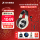 森海塞爾（Sennheiser）HD 660S2/HD 505/HD 560S/ HD 599/HD 600 / HD620S /HD 550 游戲電競耳機開(kāi)放頭戴式HiFi耳機 HD599+HD50