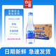 白山一云長(cháng)白山天然礦泉水低鈉弱堿飲用水350mL/500mL便攜小瓶整箱裝 350mL×12瓶×1箱