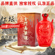 金門(mén)高粱 喜宴紅壇 清香型白酒 58度1000ml 禮盒裝 【宴請送禮】