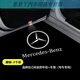 工馬奔馳迎賓燈E級C級A級GLC GLB C200 260 E300車(chē)門(mén)改裝飾投影氛圍燈 【奔馳原廠(chǎng)標】超高清 (奔馳GLB)系列專(zhuān)用 不分年份 一對價(jià)