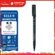 施德樓（STAEDTLER）油性記號筆 黑色0.4mm防水速干勾線(xiàn)馬克筆兒童美術(shù)光盤(pán)刻字辦公開(kāi)學(xué)必備用品單支裝S313-9