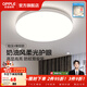 歐普照明（OPPLE）臥室吸頂燈具走廊燈過(guò)道燈陽(yáng)臺玄關(guān)燈簡(jiǎn)約小吸頂燈三防一體快裝 呵護光【白光】24W/2000lm直徑33cm