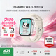 華為（HUAWEI）【咨詢(xún)享優(yōu)惠】華為WATCH FIT 4手表運動(dòng)智能100+模式藍牙通話(huà)房顫早搏提醒男女成人3AX智能Pro 悅動(dòng)白丨送定制表帶+精美表盤(pán)