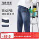 馬克華菲男童牛仔褲春秋款兒童褲子2026新款男孩春季長(cháng)褲中大童 深藍 130
