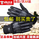 三零一五際華戰術(shù)手套制男式加絨保暖防寒黑手套春秋季騎行觸屏內手套 全指戰術(shù)手套【中號】