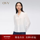 OVV【重磅真絲】春夏熱賣(mài)女裝22MM雙喬長(cháng)袖休閑襯衫 漂白（凈色）10 M