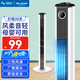 美菱（MeiLing）塔扇電風(fēng)扇無(wú)葉風(fēng)扇家用落地扇輕音搖頭風(fēng)扇空氣循環(huán)電扇空調伴侶 機械搖頭款【三檔風(fēng)速+廣角送風(fēng)】