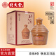 北大倉 糧倉 濃香型白酒 45度 450mL*4瓶 整箱裝【送禮禮品】 45度 450mL 4瓶