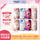 和樂(lè )怡三得利果酒 4種口味 350ml*8罐裝 雞尾酒低度女生微醺送禮