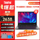 【官翻99新】聯(lián)想ThinkPad X1Carbon/X13/E14/T490S 二手筆記本電腦13寸商務(wù)辦公游戲 L13 I5-10代 16G 512G 高分 標配
