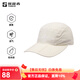 探路者（TOREAD）帽子戶(hù)外運動(dòng)UPF50+防曬透氣輕折疊鴨舌帽男女 米色 均碼