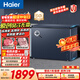 海爾（Haier）小紅花201L單溫冰柜小型家用小冰柜風(fēng)冷無(wú)霜一級能效冷藏或冷凍冷柜小冰箱BC/BD-201WGHED國家補貼