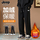 JEEP SPIRIT吉普休閑褲男冬季加絨褲子男褲寬松保暖闊腿褲運動(dòng)直筒褲男裝2XL