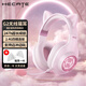 漫步者（EDIFIER）HECATE G2無(wú)線(xiàn)版7.1游戲耳機頭戴式 2.4G藍牙有線(xiàn)三模電競電腦筆記本csgo吃雞fps手游耳麥超長(cháng)續航 粉色【貓耳版】+可拆貓耳