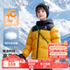 駱駝（CAMEL）【小火山】童裝新款加絨加厚保暖連帽羽絨服兒童防風(fēng)中大女男童 香芒黃/幻影黑 含絨子90% 160 充絨量204g