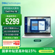 戴爾筆記本電腦 Dell Pro 16 高性能AIPC 16英寸大屏辦公學(xué)習輕薄本(2代酷睿Ultra5 16G 1T)銀色3年保