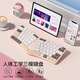 B.O.W航世HD429CL 人體工學(xué)三模鍵盤(pán)ipad平板藍牙無(wú)線(xiàn)手機打字配件便攜筆記本電腦靜音辦公專(zhuān)用 奶咖色