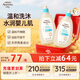 艾惟諾（Aveeno）艾維諾兒童洗發(fā)水沐浴露二合一嬰兒洗發(fā)沐浴二合一0-3歲 532ml*2
