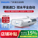 飛利浦呼吸機DS500/DS700進(jìn)口家用全自動(dòng)睡眠機呼吸暫停打呼嚕止鼾器 原裝進(jìn)口雙水平呼吸機DS700