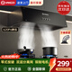 揚子抽油煙機家用大吸力吸排油煙機小戶(hù)型小尺寸老式中式油煙機自動(dòng)清洗廚房出租房自用壁掛脫排油煙機 DC-3【不包安裝】按鍵+銅制電機+雙層濾油網(wǎng)