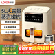 LOTOR徠多空氣炸鍋家用大容量無(wú)油煙多功能炸鍋5L全自動(dòng) 可視窗口 蒸汽嫩炸烤一體炸雞薯條機
