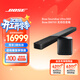 BOSE 950 850 550  回音壁杜比全景聲家庭娛樂(lè )揚聲器家庭影院音響 博士 藍牙音箱 電視音箱回音壁音響 950回音壁+700低音 黑色 國行官旗店  全國聯(lián)保