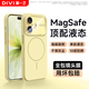 第一衛DIVI適用蘋(píng)果17手機殼 iphone17保護套鏡頭全包超薄Magsafe磁吸充電液態(tài)硅膠防摔簡(jiǎn)約男女款 黃