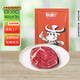 聯(lián)豪食品菲力厚切牛排套餐凈重150g*6塊牛扒兒童牛肉早餐無(wú)贈品料源頭直發(fā)
