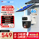 ?？低暎℉IKVISION）皓視通4g太陽(yáng)能攝像頭無(wú)電無(wú)網(wǎng)終身免流量監控室外800萬(wàn)超清雙畫(huà)面全彩監控器360度無(wú)死角人車(chē)偵測