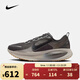 耐克（NIKE）【滔搏運動(dòng)】2025年男子NIKE VOMERO 18跑步鞋 HM6803-215 41