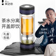 茶之戀茶水分離杯茶杯男士泡茶專(zhuān)用茶杯高檔雙層茶水分離玻璃杯高檔禮物 藏藍色360ml