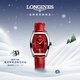 浪琴（LONGINES）瑞士手表 典藏系列 機械皮帶女表 L21424092