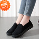 森用秋季女鞋老北京帆布鞋女款一腳蹬全黑色防滑休閑鞋子工作板鞋 黑色 H01 單鞋四季款 37 標準碼