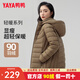 鴨鴨（YAYA）輕薄羽絨服女短款2025冬季新款時(shí)尚內膽連帽顯瘦薄款保暖外套K 摩卡色 6XL (195)