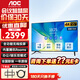 AOC 會(huì )議平板電視一體機55/65/75/85英寸4K移動(dòng)電視會(huì )議室大屏 投影投屏教學(xué)商用智能顯示屏NV-P 55英寸 55+軟件傳屏+壁掛架