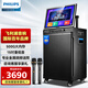 飛利浦（PHILIPS）SD299廣場(chǎng)舞音響帶顯示屏戶(hù)外k歌專(zhuān)用視頻k歌卡拉ok點(diǎn)歌一體機唱歌移動(dòng)藍牙音箱家庭ktv音響套裝