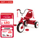 Radio Flyer瑞飛兒兒童三輪車(chē)腳踏車(chē)寶寶小孩1-3-5歲輕便騎行自行車(chē)童車(chē)玩具 #407紅色 1.5-3歲 身高82-95CM