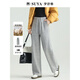 夢(mèng)舒雅極簡(jiǎn)風(fēng)灰色直筒褲女士褲子羊毛混紡冬季顯瘦垂感窄版休閑闊腿褲
