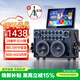 山水（SANSUI）Q60pro戶(hù)外k歌專(zhuān)用 K歌音箱家庭KTV音響套裝卡拉OK一體機家用唱歌機全套設備移動(dòng)智能藍牙樂(lè )器音箱