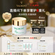 法兒曼（VALMONT）幸福面膜75ml抗皺緊致涂抹式面膜補水護膚品法爾曼新年禮物送女友