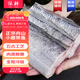驚鮮【四指寬】舟山五去特大純中帶魚(yú)段 凈重3斤 海鮮送禮 源頭直發(fā)