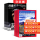 包郵中國國家地理+環(huán)球科學(xué)組合 2026年1月起訂閱 組合1年共24期 雜志鋪雜志訂閱 地理旅游人文景觀(guān)期刊科普百科全書(shū) 全球科技變革 科普讀物 科學(xué)美國人授權