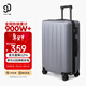 90分行李箱24英寸男女拉桿箱旅行箱密碼箱托運箱多瑙河灰色