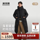 波司登2025年冬時(shí)尚休閑長(cháng)款寬松立領(lǐng)連帽羽絨服外套B250245325