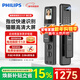 飛利浦（PHILIPS）智能門(mén)鎖3D人臉識別指紋鎖家用防盜門(mén)密碼鎖智能貓眼大屏Alpha301 貓眼大屏鎖-301VP曜石黑
