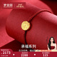 夢(mèng)金園【新年禮物】黃金轉運珠女足金五路財神手鏈黃金圓牌手環(huán) 約1.42g-配紅繩