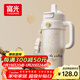 富光巨無(wú)霸吸管保溫冰霸水杯子大容量女學(xué)生316L不銹鋼茶杯1260ML